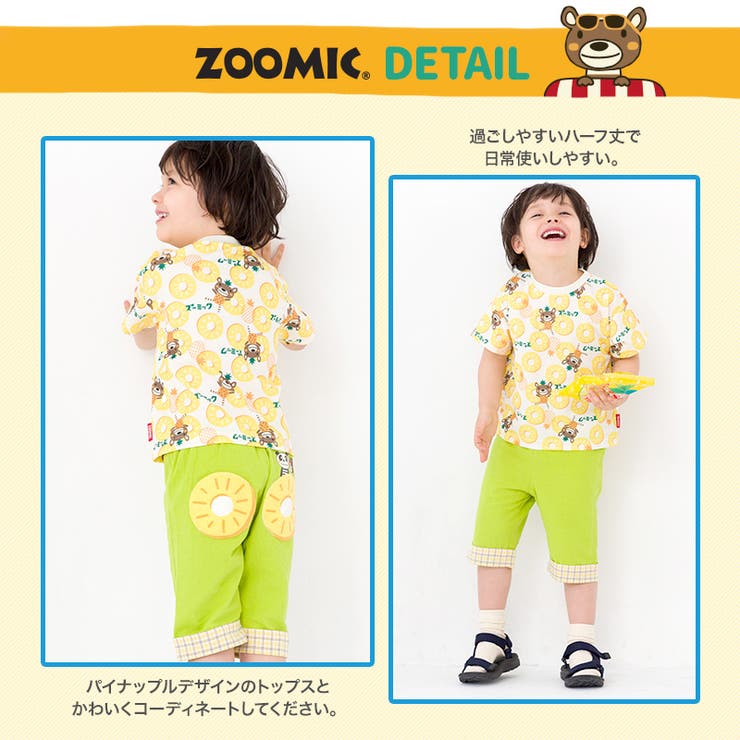キッズ ハーフパンツ レトロポップ | zooland | 詳細画像3 