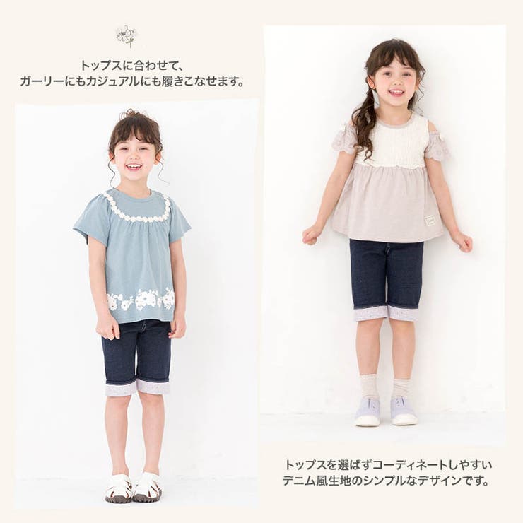 キッズ ハーフパンツ 女の子[品番：ZOOK0001350]｜zooland