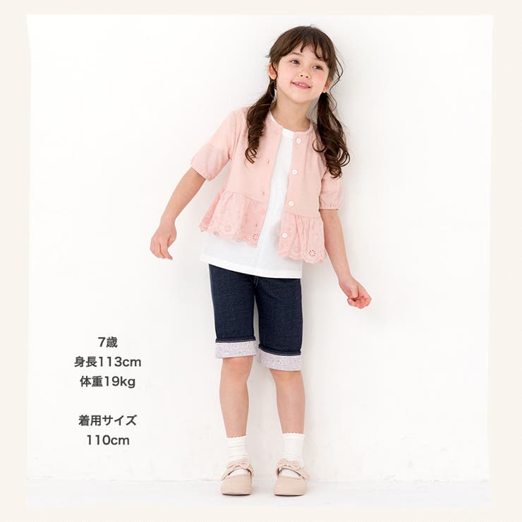 キッズ ハーフパンツ 女の子[品番：ZOOK0001350]｜zooland