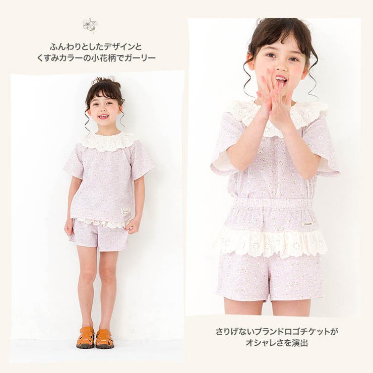 キッズ ショートパンツ 女の子[品番：ZOOK0001351]｜zooland