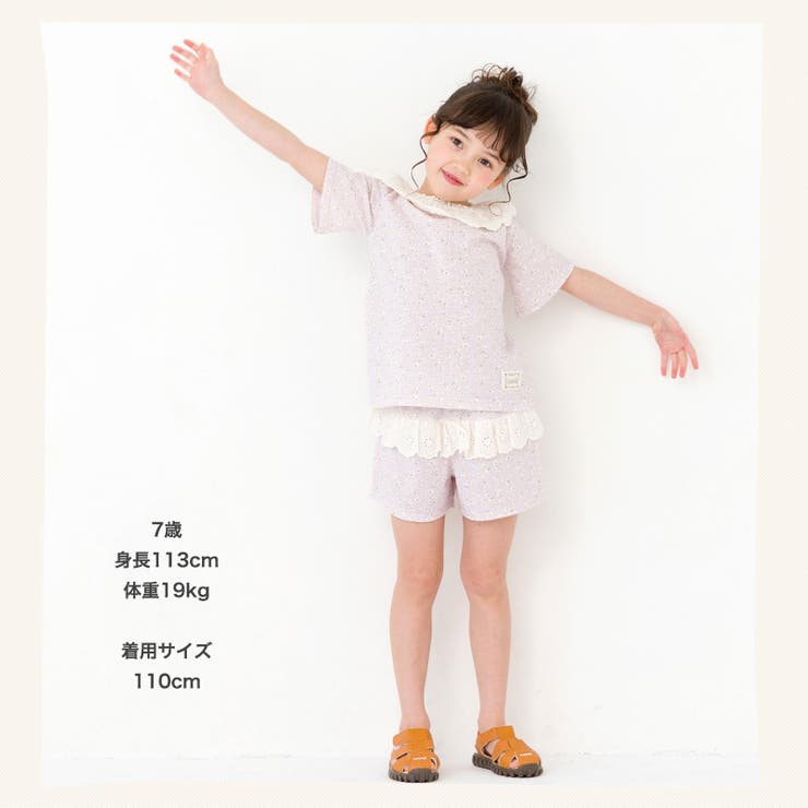 キッズショートパンツ女の子ガーリーフリル小花柄ボトムスピンクラベンダー(80-130cm)【Uzulandウズランド】▽半ズボンハーフパンツ子供服ベビー服フラワーキュロットカボチャ可愛いお洒落80cm90cm95cm100cm110cm120cm130cm▽ポイント消化