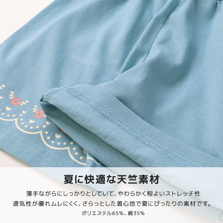 キッズ5分丈パンツハーフパンツ女の子イージーパンツ【GrinLabグリンラボ】ベビーストレッチズボンボトムス短パン涼しいカットソー天竺ハート花フラワーかわいい可愛いサックスピンクブラックラベンダー伸縮ウエストゴム女児90100110120