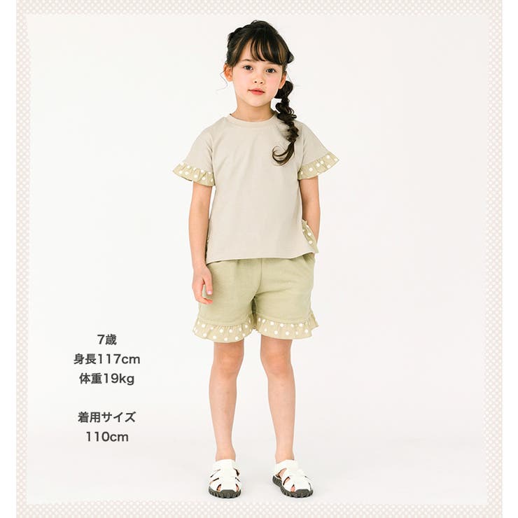 キッズ ショートパンツ 女の子[品番：ZOOK0001456]｜zooland