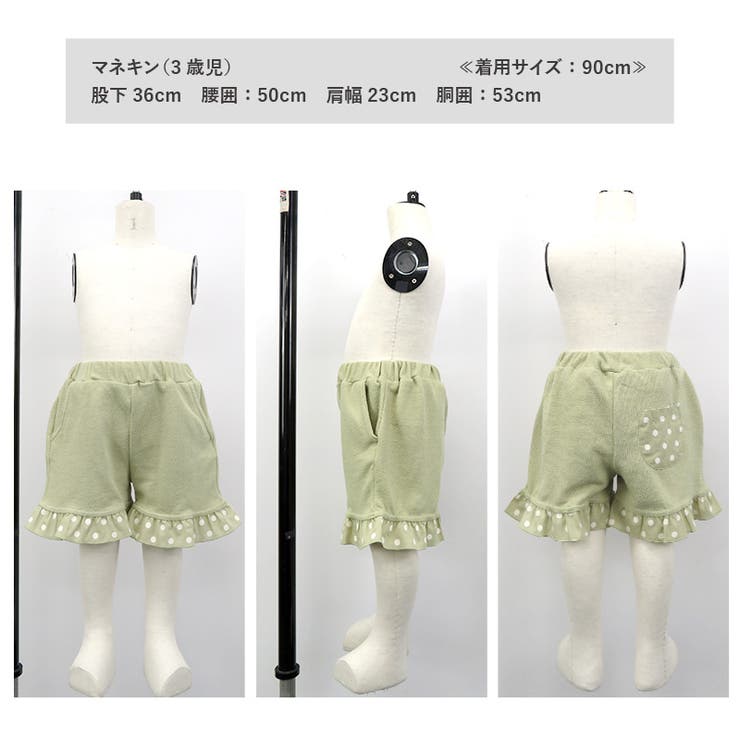 キッズ ショートパンツ 女の子[品番：ZOOK0001456]｜zooland