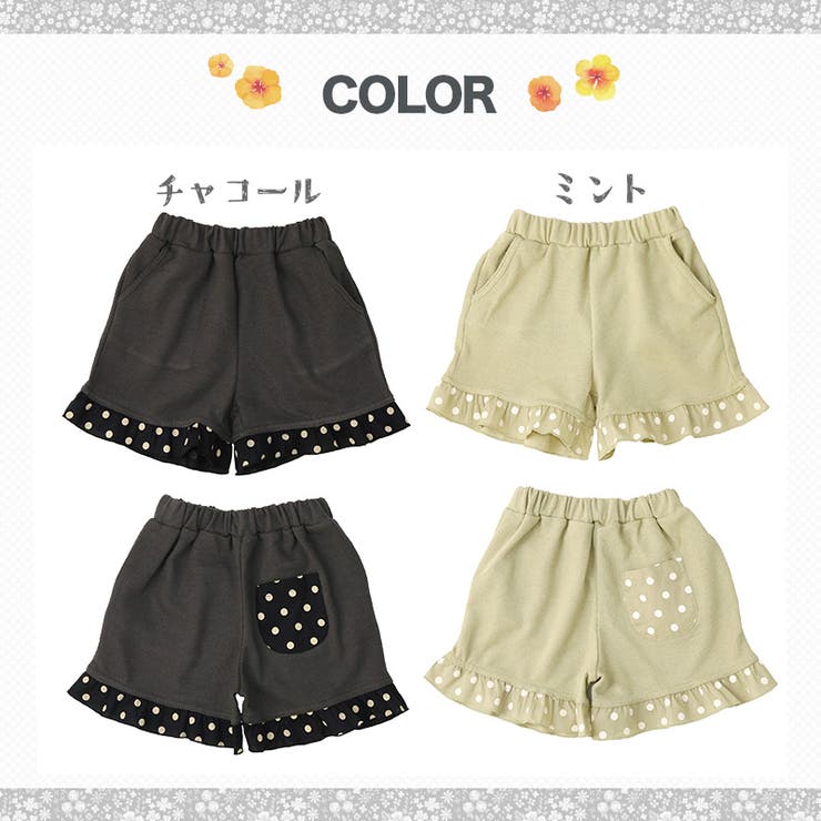 キッズ ショートパンツ 女の子[品番：ZOOK0001456]｜zooland