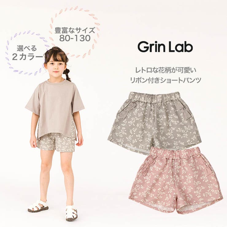 パンパンチュチュ ショートパンツ キュロット スカート⭐︎値下げ