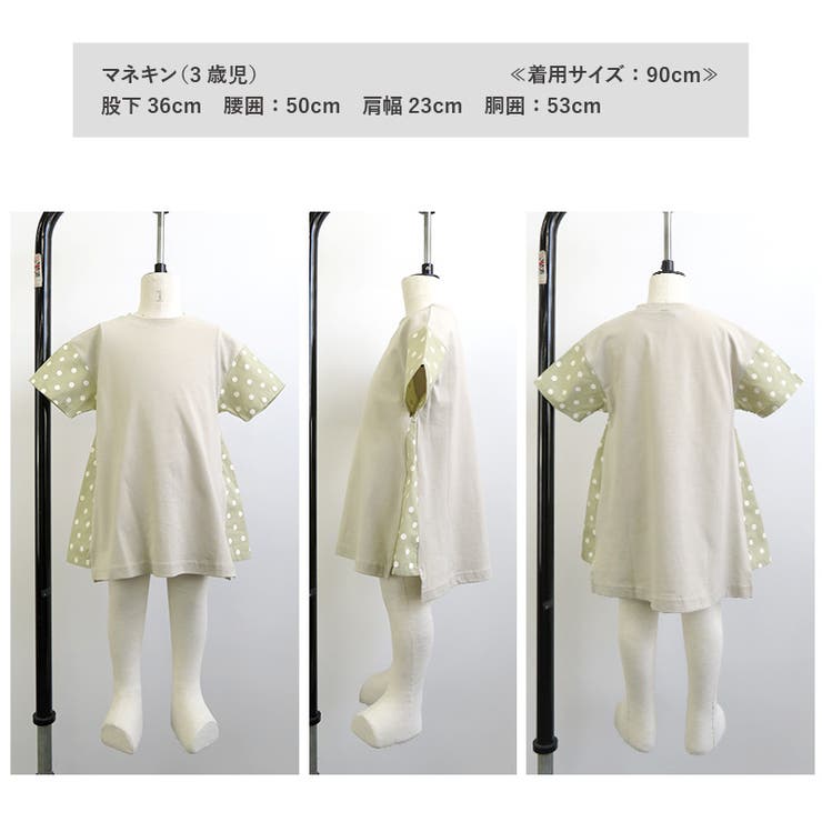 キッズベビーワンピース半袖女の子ガーリー重ね着風ドット柄トップスチャコールグレージュ(80-130cm)【GrinLabグリンラボ】▽子供服ベビー服切替ドット可愛いお洒落女子ナチュラルガールズ80cm90cm95cm100cm110cm120cm130cm▽ポイント消化