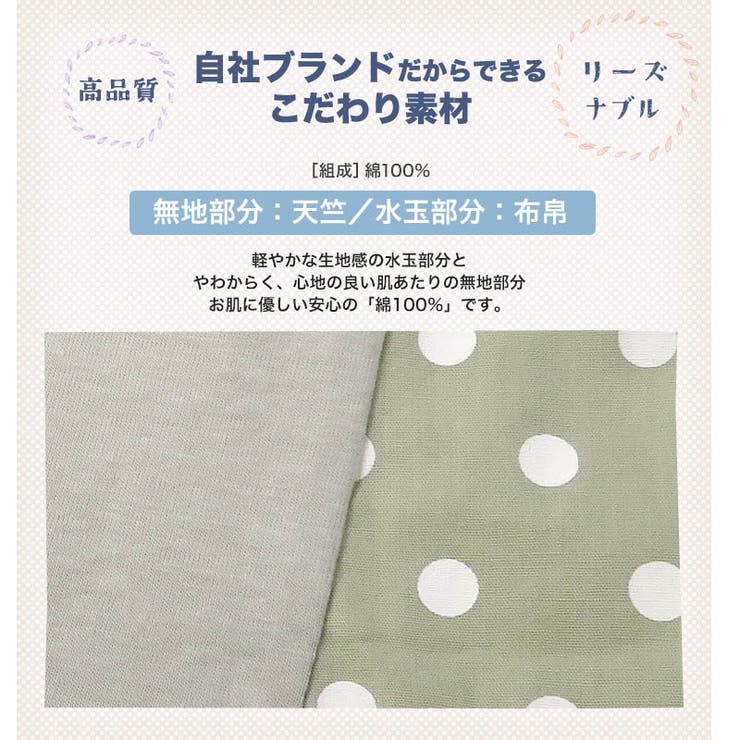 キッズベビーワンピース半袖女の子ガーリー重ね着風ドット柄トップスチャコールグレージュ(80-130cm)【GrinLabグリンラボ】▽子供服ベビー服切替ドット可愛いお洒落女子ナチュラルガールズ80cm90cm95cm100cm110cm120cm130cm▽ポイント消化