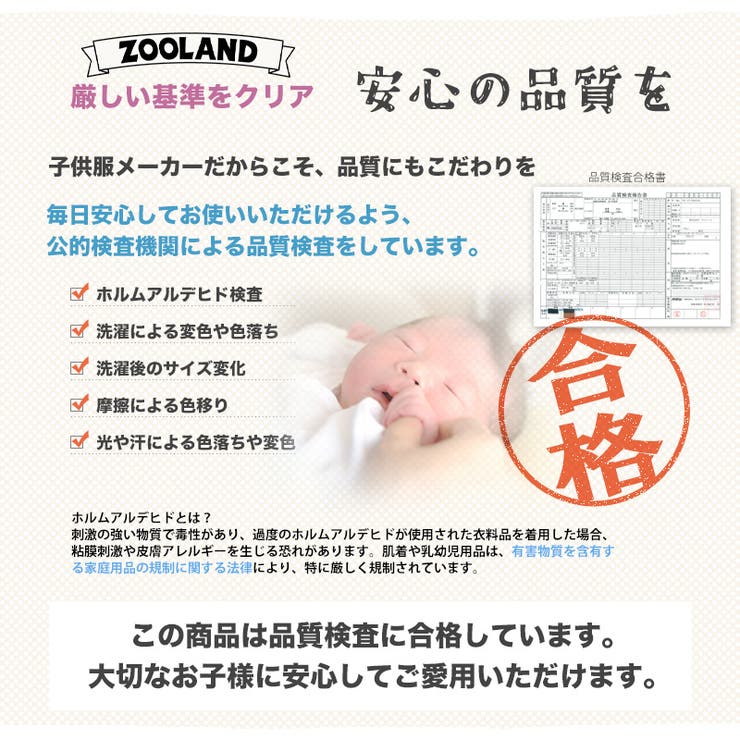 キッズベビーワンピース半袖女の子ガーリー重ね着風ドット柄トップスチャコールグレージュ(80-130cm)【GrinLabグリンラボ】▽子供服ベビー服切替ドット可愛いお洒落女子ナチュラルガールズ80cm90cm95cm100cm110cm120cm130cm▽ポイント消化