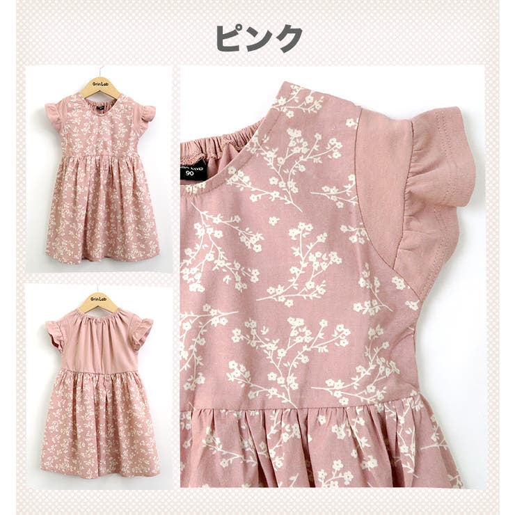 新品　BeBe 花柄ワンピース　130 ベベ BeBe 【お揃い】【DEVEAUX】花柄ワンピース(90~140cm