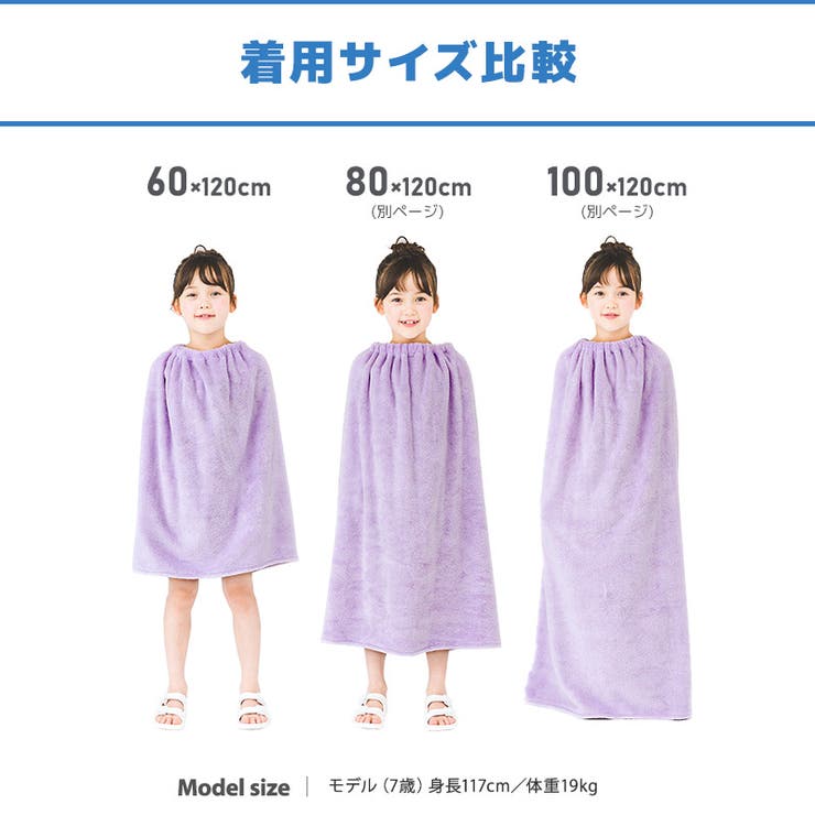 【送料無料】マイクロファイバーラップタオルネームタグ付無地NANOFINEナノファイン清潔制菌60cm▽男の子女の子タオルキッズベビージュニア大人子供着替えお風呂温泉プールスイミング海水浴夏水遊びレジャー梅雨対策高吸水ふわふわ軽量▽