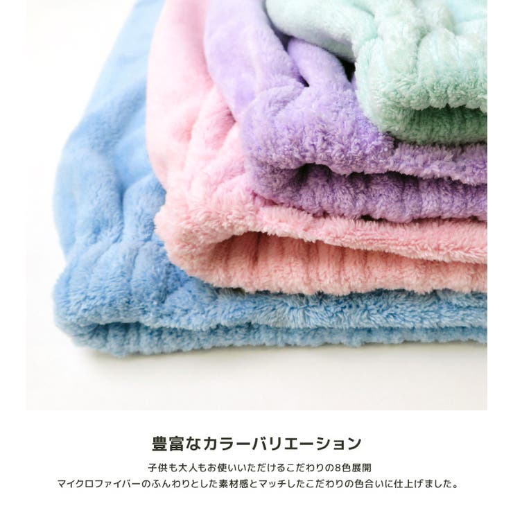 ラップタオル 80cm マイクロファイバー | zooland | 詳細画像7 