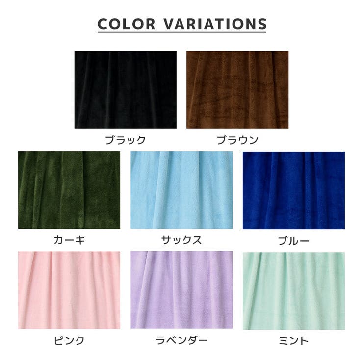 ラップタオル 80cm マイクロファイバー | zooland | 詳細画像8 