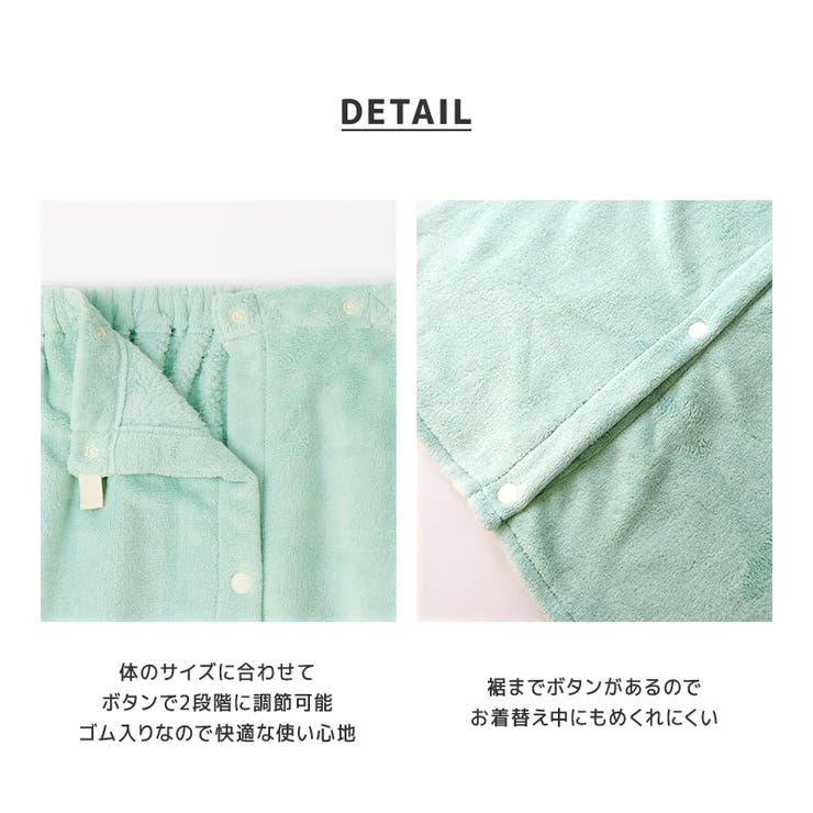 ラップタオル 80cm マイクロファイバー | zooland | 詳細画像9 