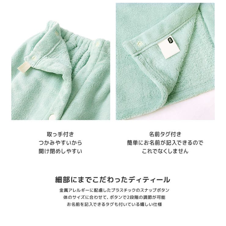 ラップタオル 80cm マイクロファイバー[品番：ZOOK0001465