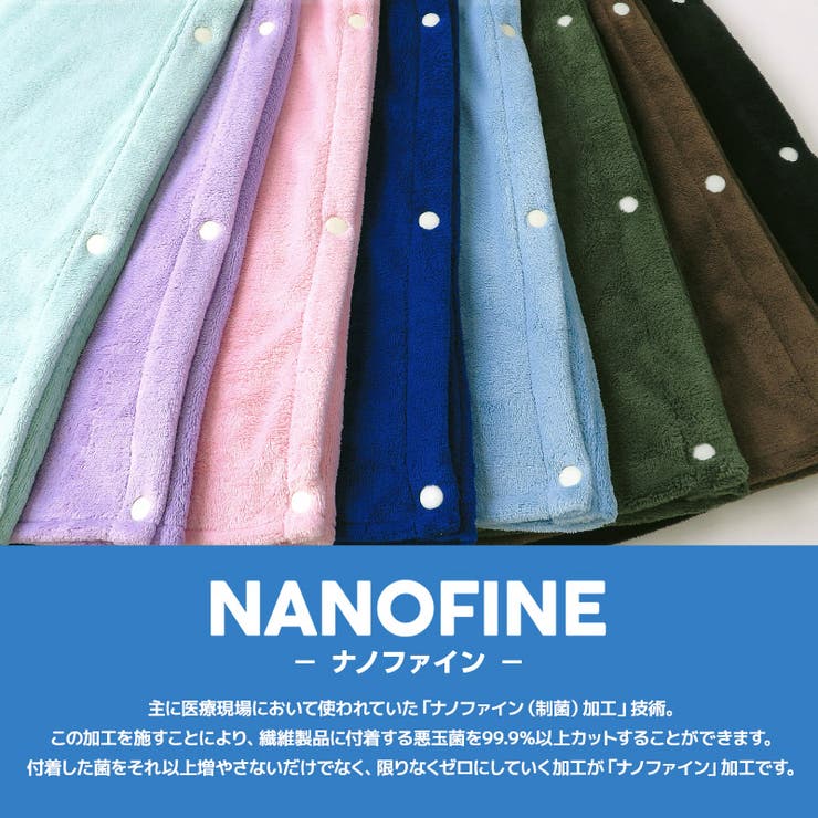 ラップタオル 100cm マイクロファイバー | zooland | 詳細画像4 