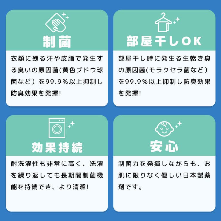 ラップタオル 100cm マイクロファイバー | zooland | 詳細画像6 