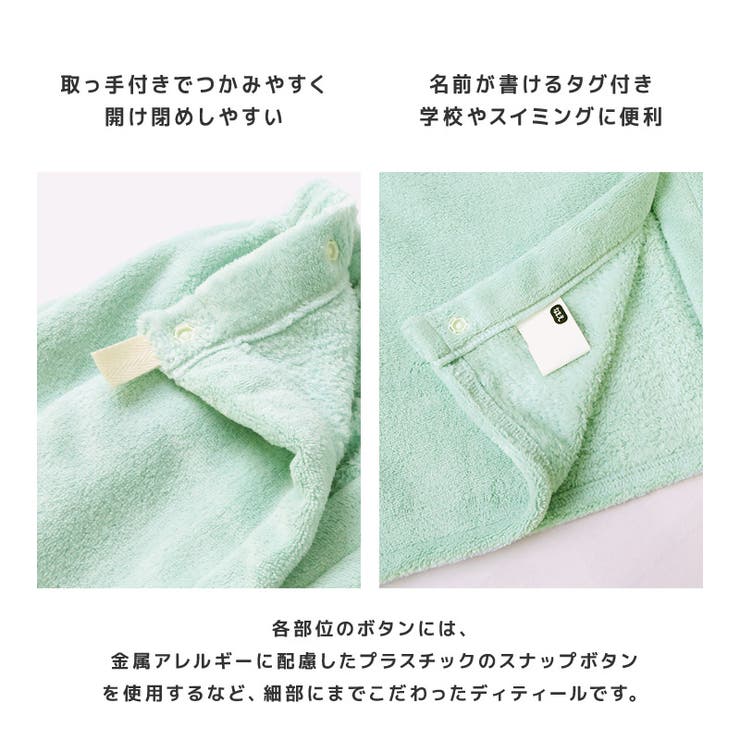 ラップタオル 100cm マイクロファイバー | zooland | 詳細画像8 