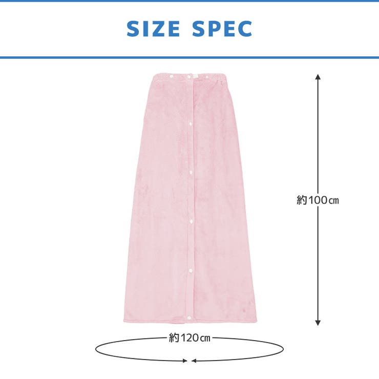 ラップタオル 100cm マイクロファイバー | zooland | 詳細画像9 