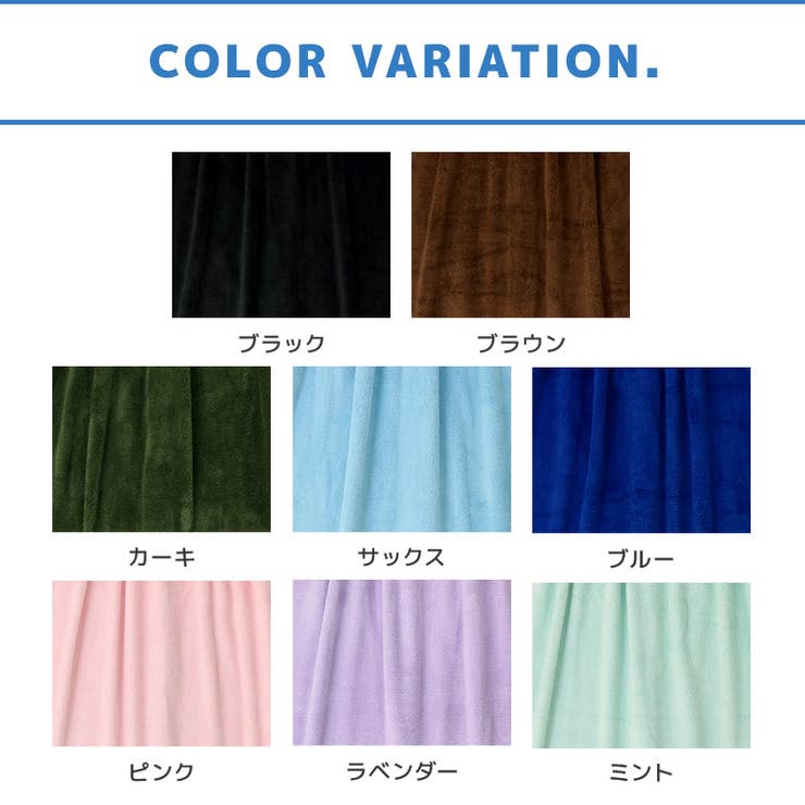 ラップタオル 100cm マイクロファイバー | zooland | 詳細画像11 