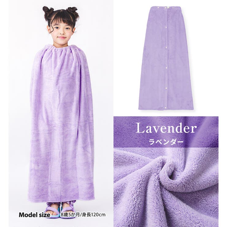 ラップタオル 100cm マイクロファイバー | zooland | 詳細画像18 