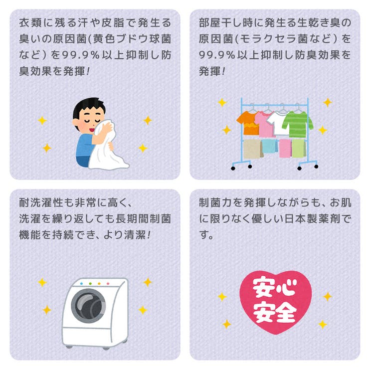 タオルキャップ マイクロファイバー ネームタグ付 | zooland | 詳細画像4 