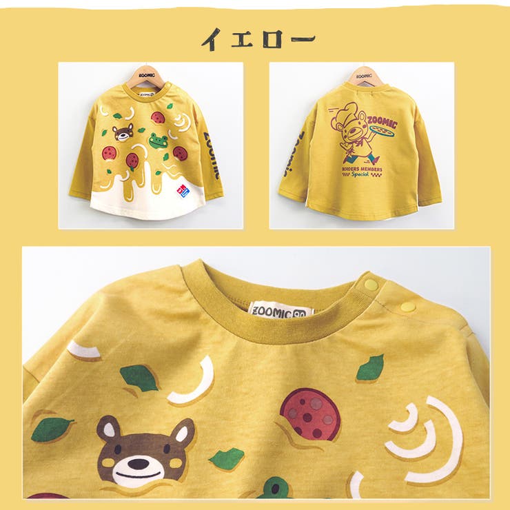 ロンT キッズ ベビー[品番：ZOOK0001468]｜zooland（ズーランド）の 