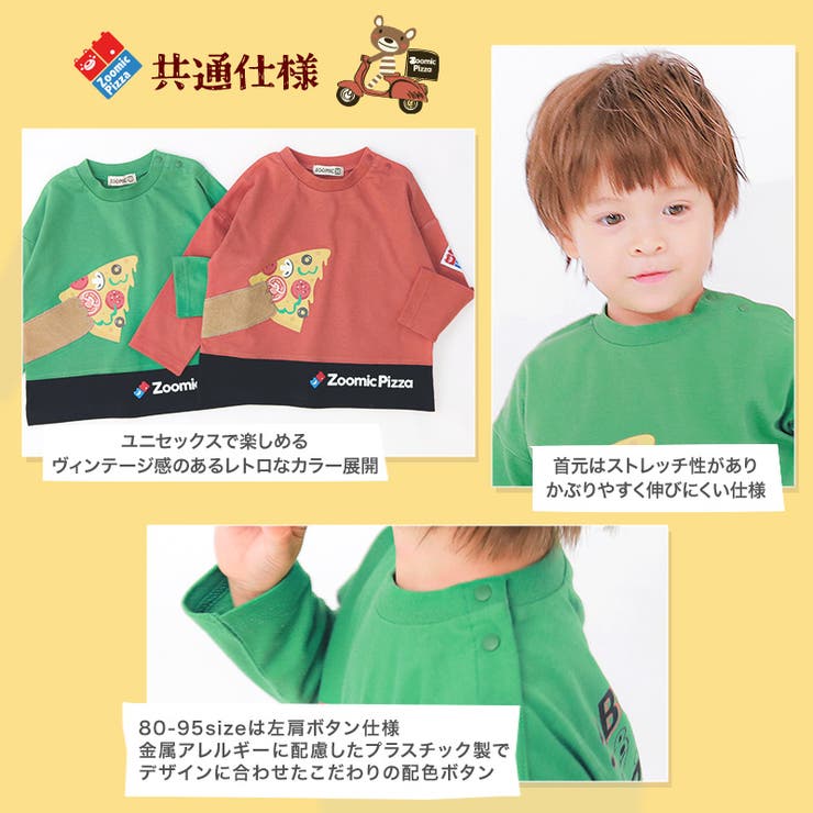 ロンT キッズ ベビー | zooland | 詳細画像8 