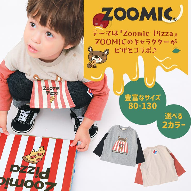 ロンT キッズ ベビー | zooland | 詳細画像2 