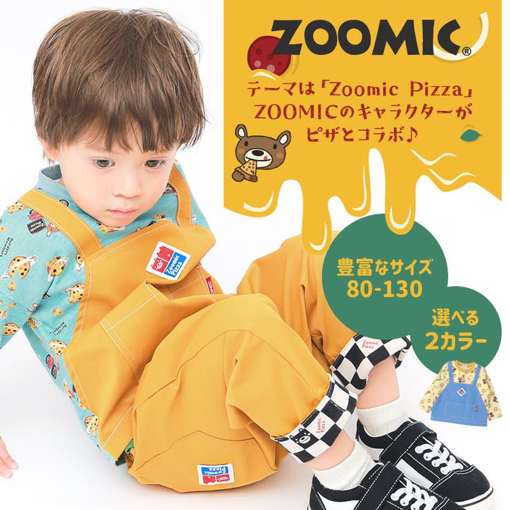 ロンT キッズ ベビー[品番：ZOOK0001472]｜zooland（ズーランド）の