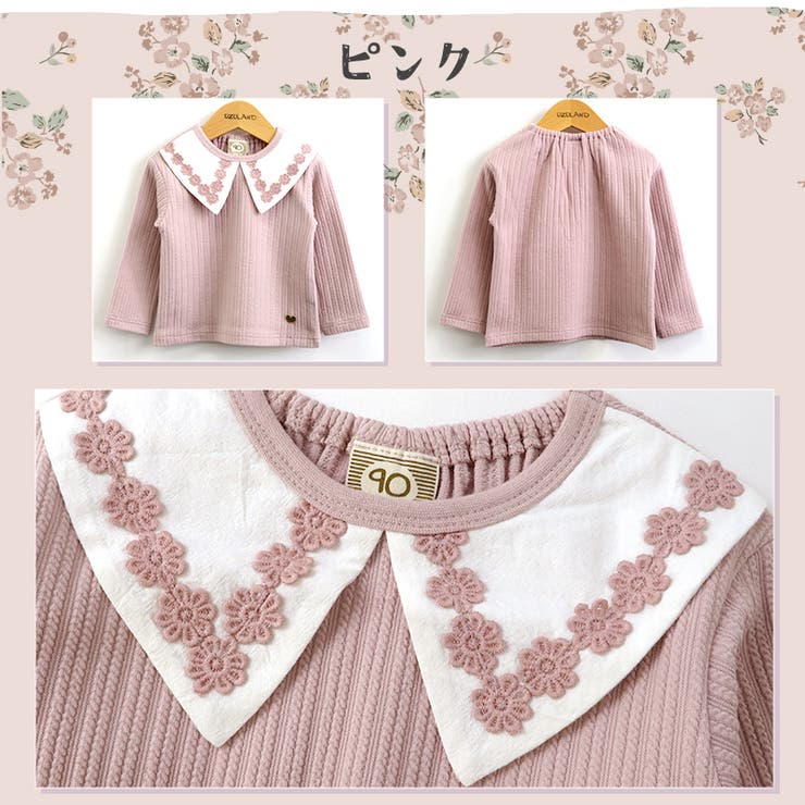 うさとの服　可愛い襟付きジレ うさとの服 可愛い襟付きジレ - トップス