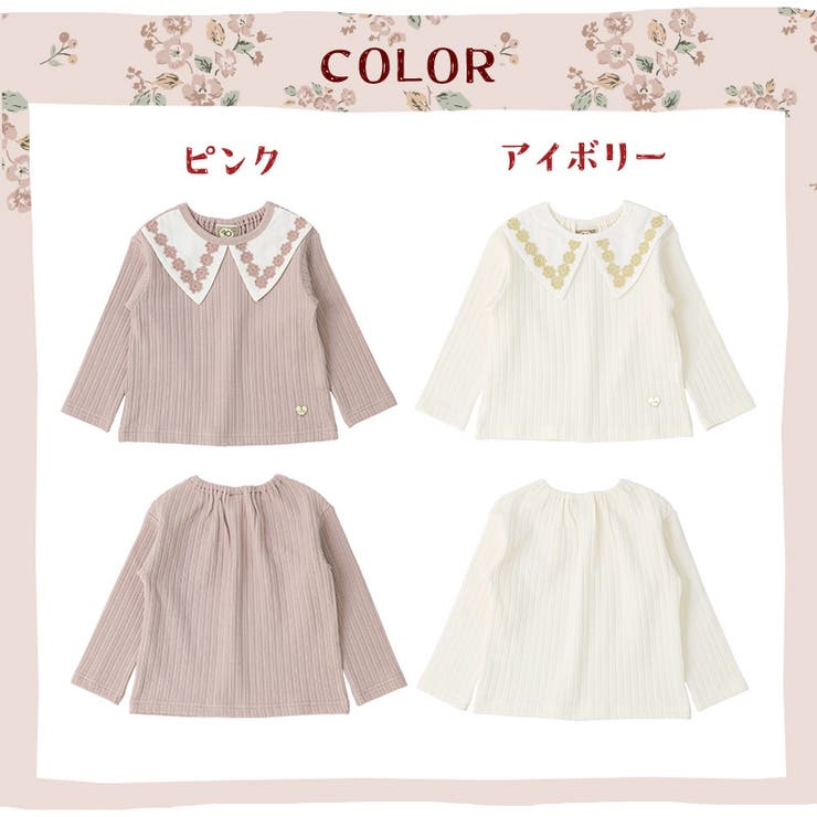 超人気の雑貨店 ガールズ 襟付き[品番：ZOOK0001476]｜zooland ロンT トップス