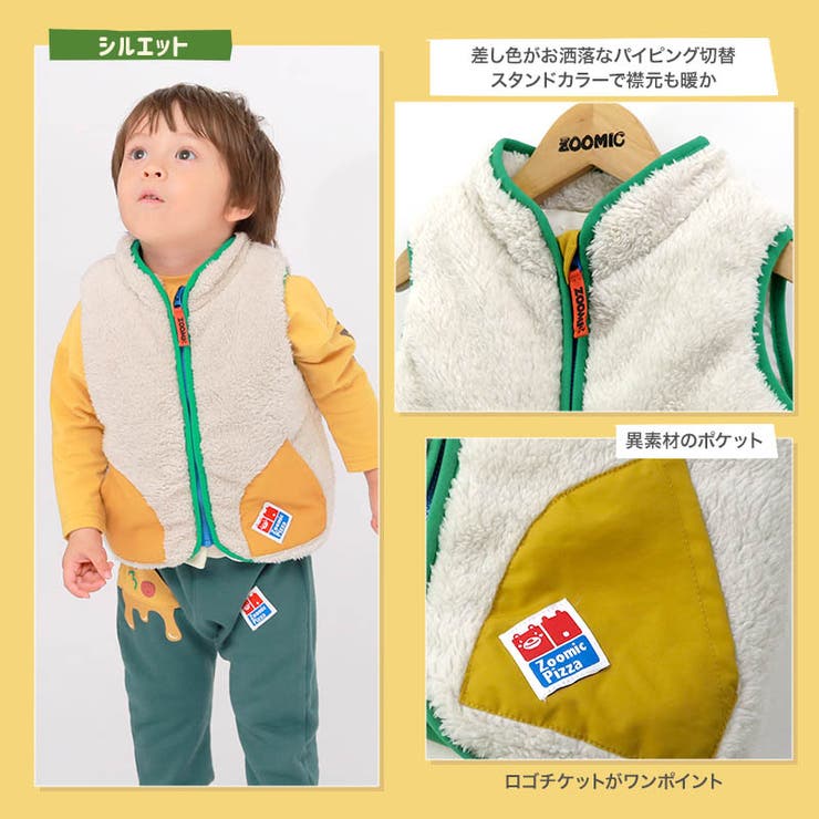 フリースベスト キッズ ベビー[品番：ZOOK0001480]｜zooland（ズーランド）のキッズファッション通販｜SHOPLIST（ショップリスト）