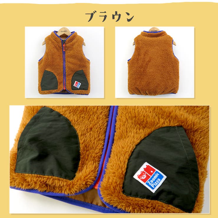 楽天市場】【SALE_50%OFF】フォーマルベスト ▽▽ 男の子 BREEZE