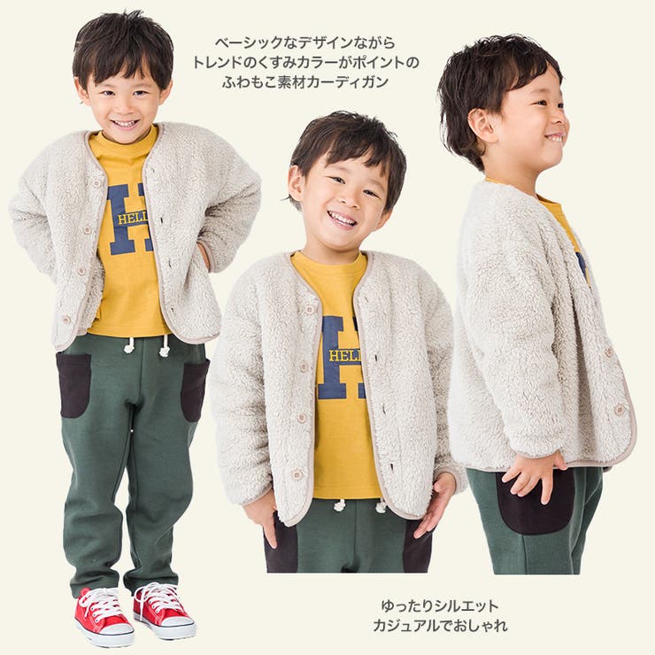 マイクロフリース カーディガン トップス[品番：ZOOK0001521]｜zooland