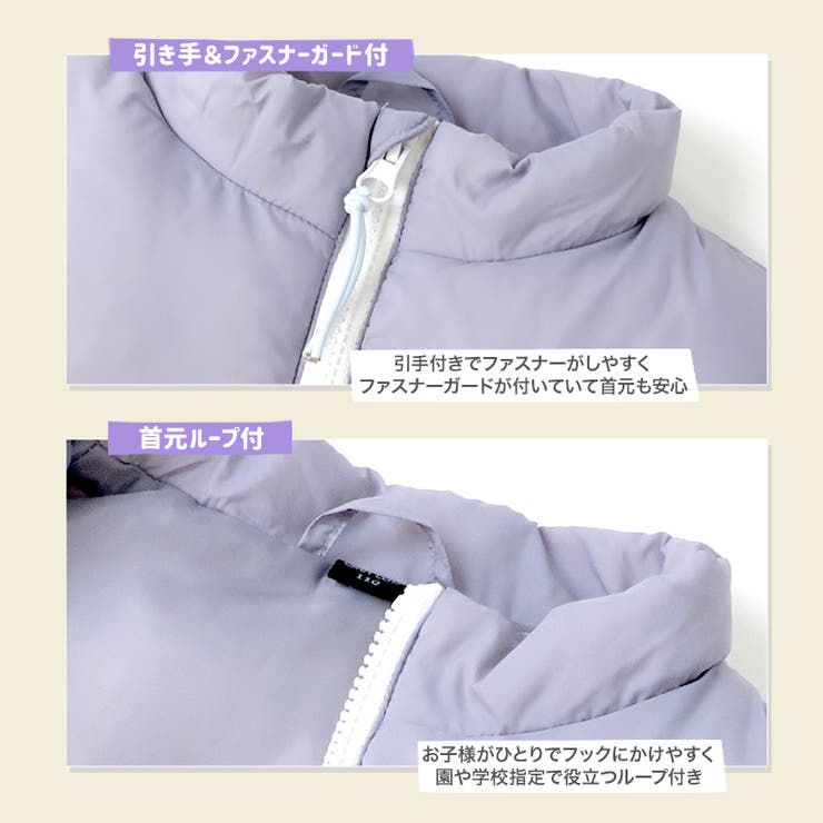 子供服 中綿ベスト 無地 | zooland | 詳細画像6 