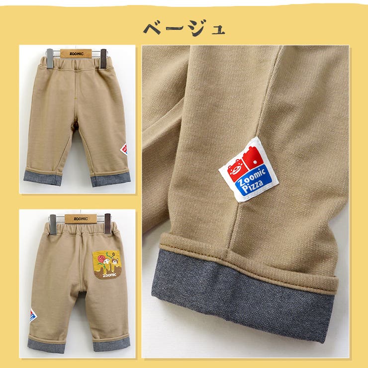 メルト　キッズパンツ4点 ストレッチキルト ムーバブルパンツ [全3色] – muta Online Store