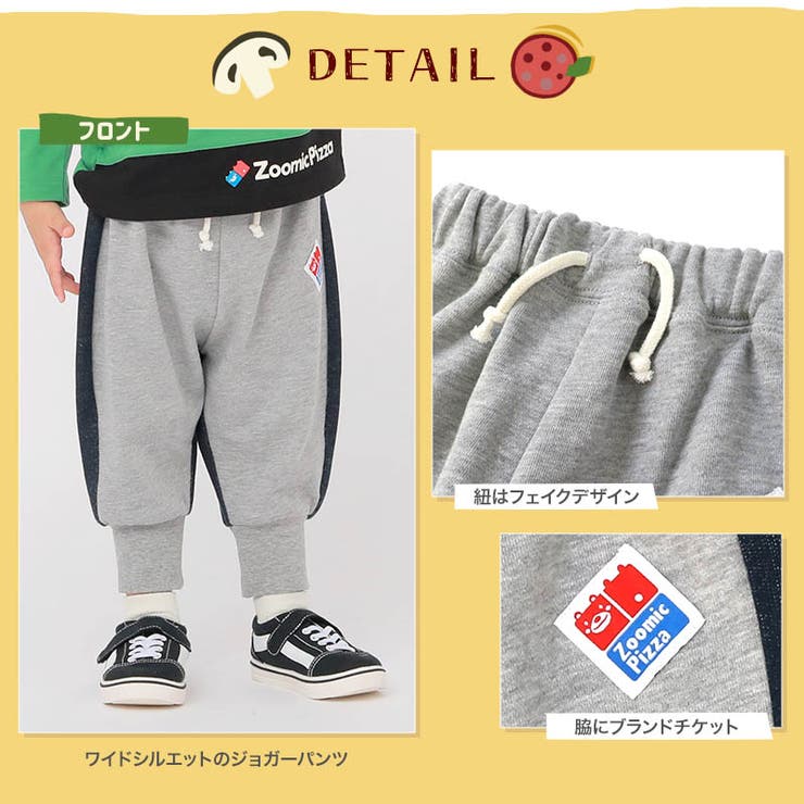 10分丈パンツ キッズ ベビー | zooland | 詳細画像3 