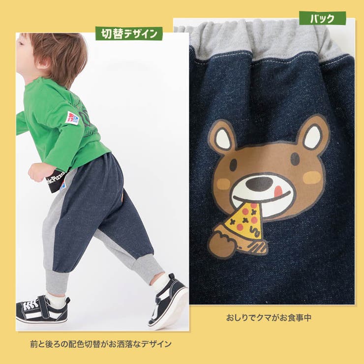 10分丈パンツ キッズ ベビー | zooland | 詳細画像4 