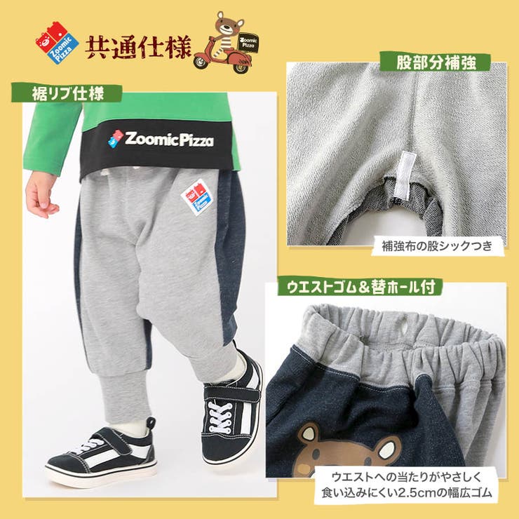 10分丈パンツ キッズ ベビー | zooland | 詳細画像8 