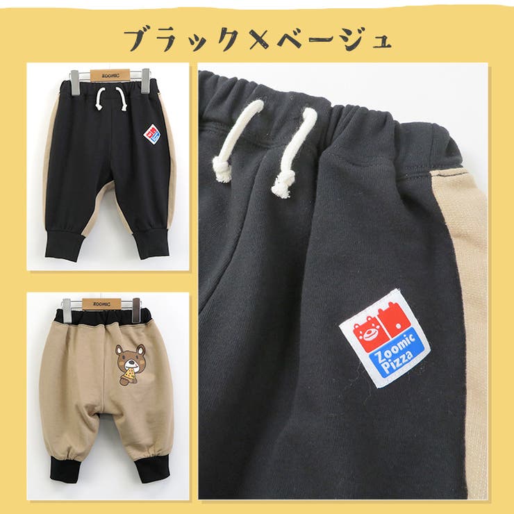 10分丈パンツ キッズ ベビー | zooland | 詳細画像11 
