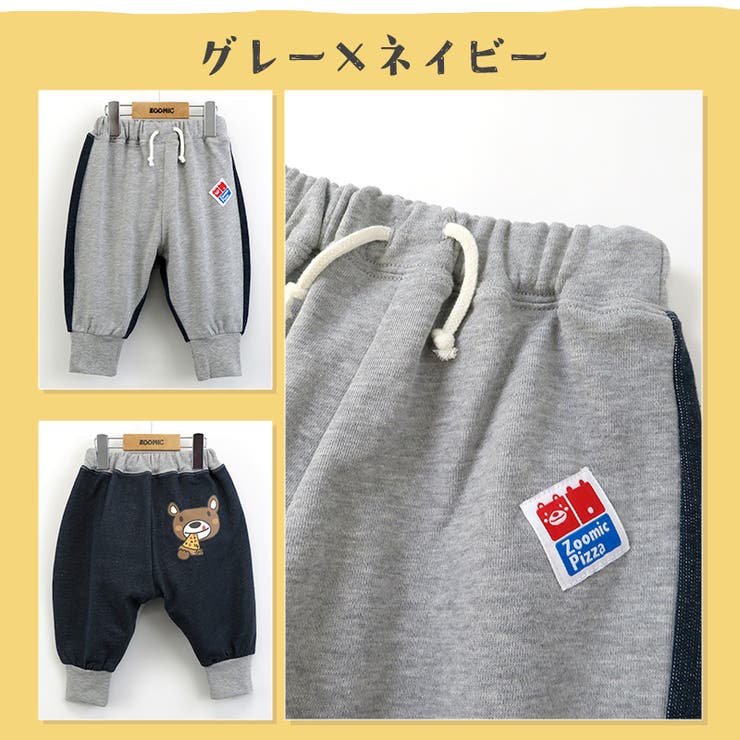 10分丈パンツ キッズ ベビー | zooland | 詳細画像14 