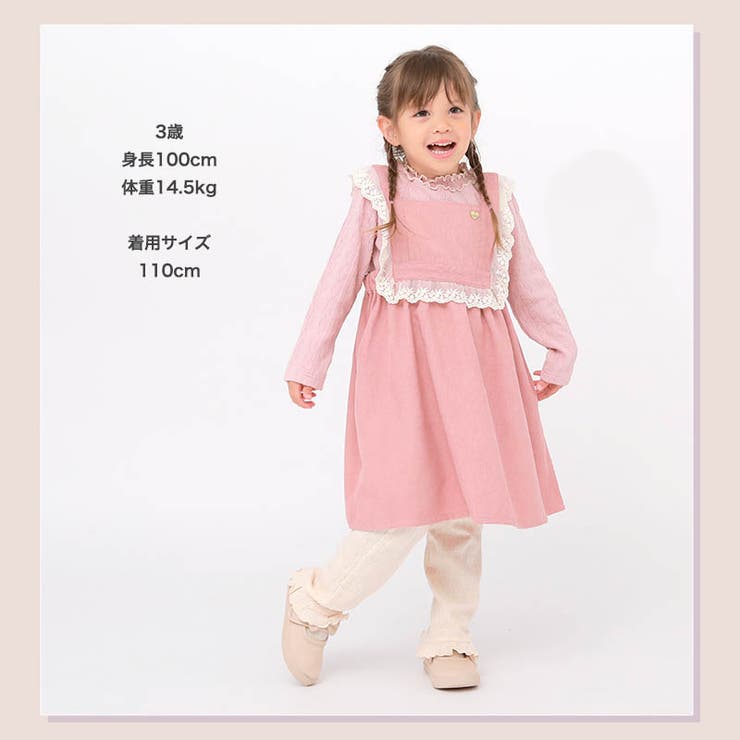 10分丈レギンス パンツ レギパン | zooland | 詳細画像5 