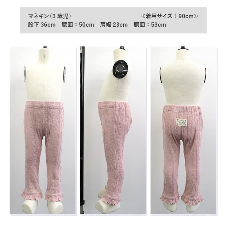 10分丈レギンス パンツ レギパン[品番：ZOOK0001487]｜zooland