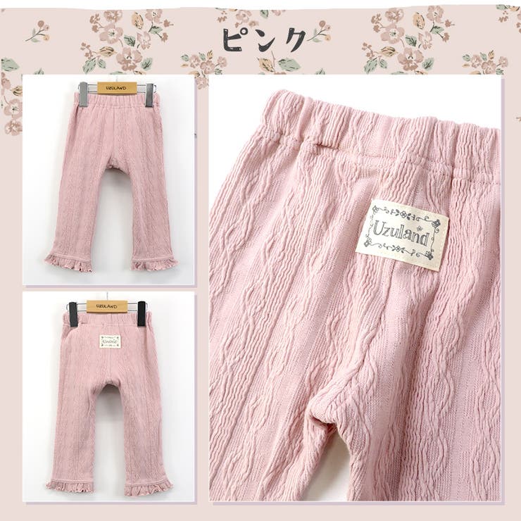 10分丈レギンス パンツ レギパン | zooland | 詳細画像10 