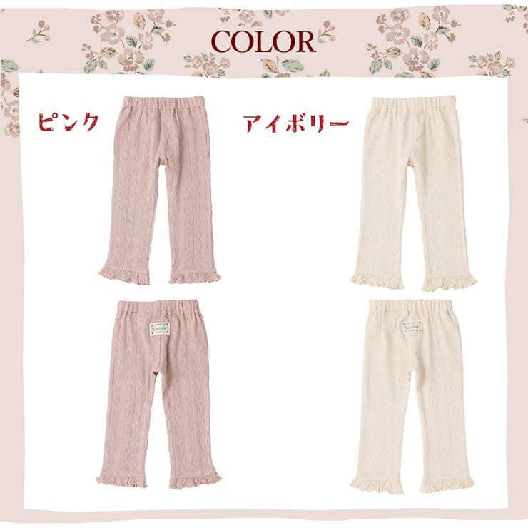 10分丈レギンス パンツ レギパン | zooland | 詳細画像16 
