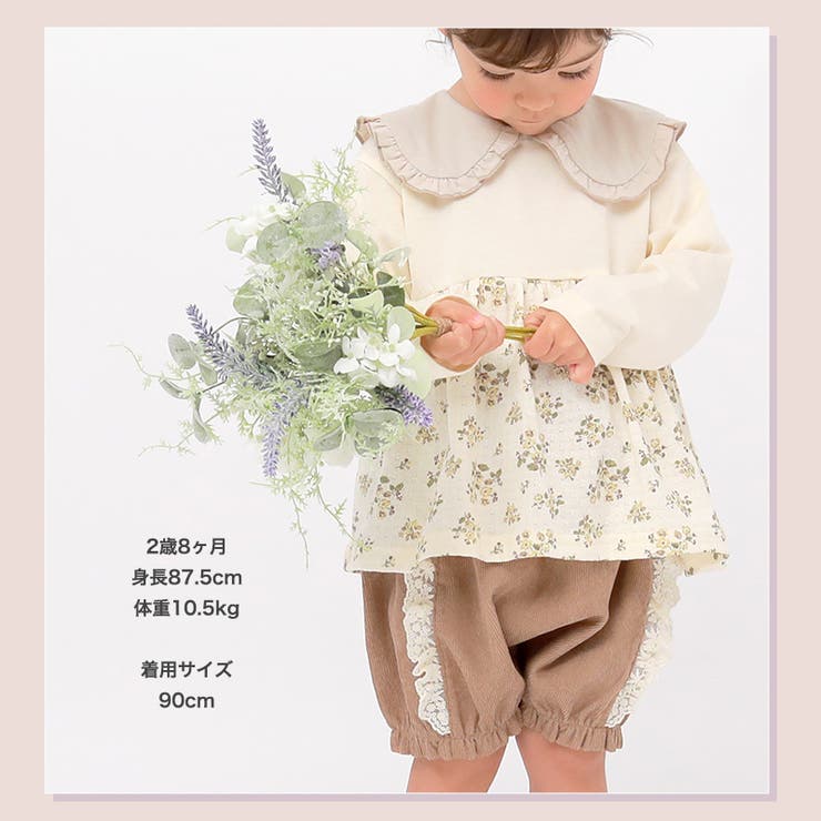 ショートパンツ キュロット ガールズ[品番：ZOOK0001488