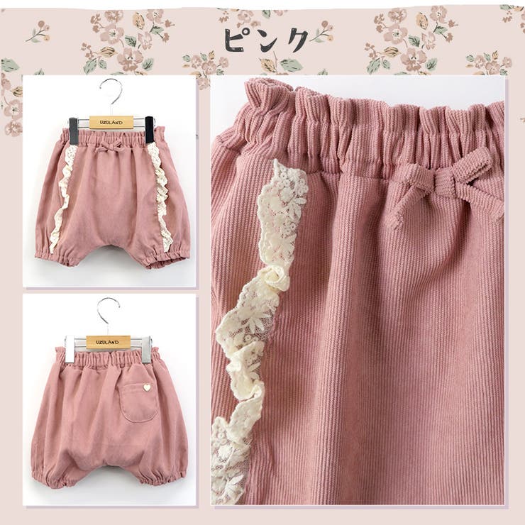 新品　ラップパンツ　キュロット　ショートパンツ　ピンク　COSMICWONDER m39472971232_1.jpg?1749991600