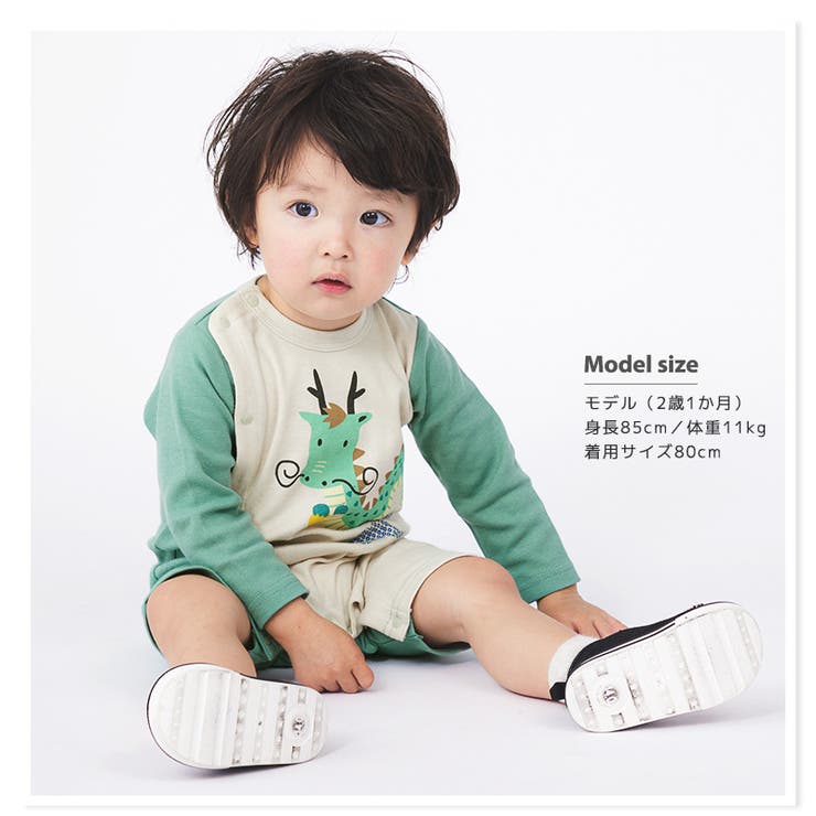 ベビー ロンパース 竜[品番：ZOOK0001562]｜zooland（ズーランド）の