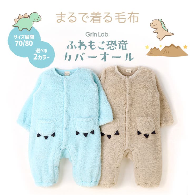長袖　ロンパース　ベビー ベビー服 ロンパース 長袖[品番：ZOOK0001522]｜zooland
